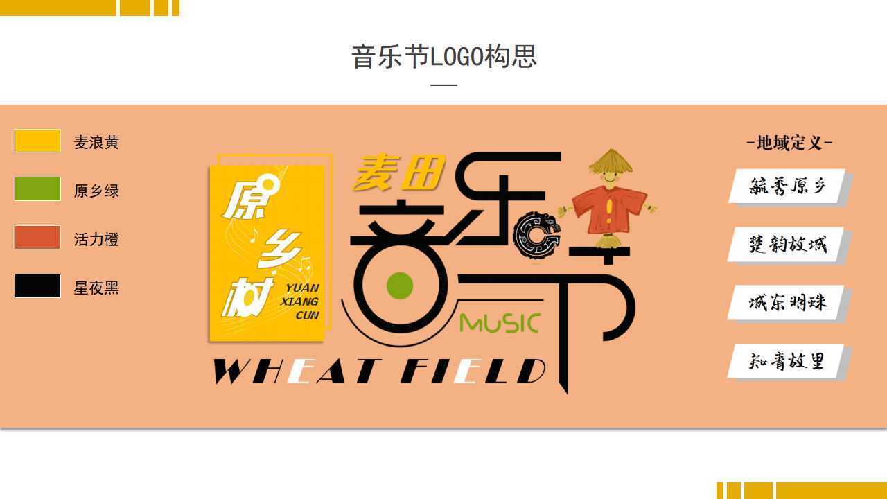 纳九影视入选“十四五”文化产业发展典型案例